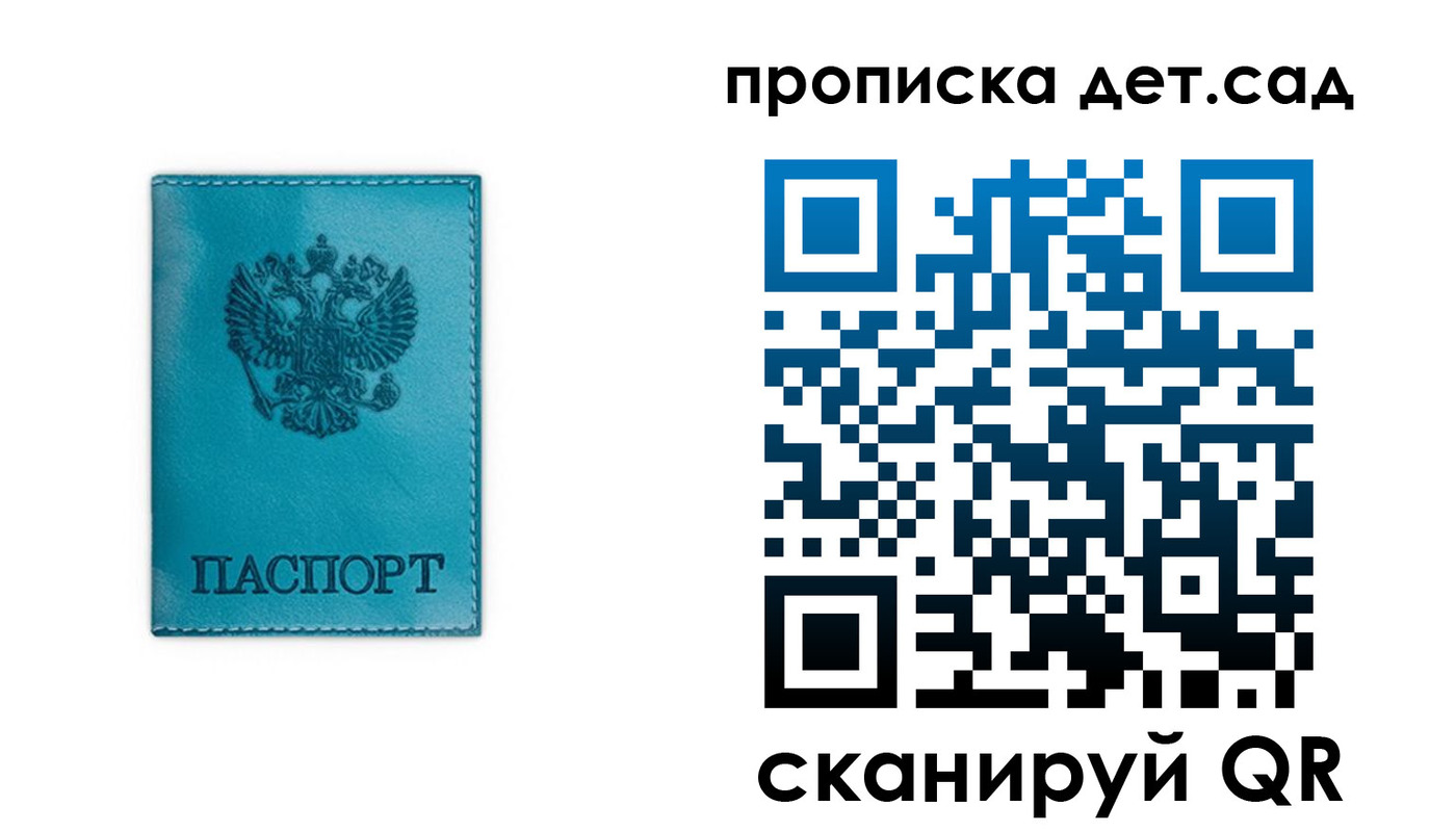 найти адрес прописки в Алейске