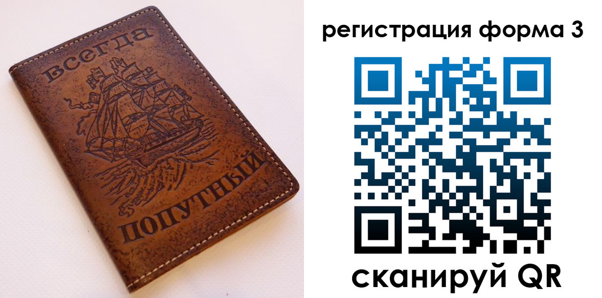 пропишу в квартире в Алейске