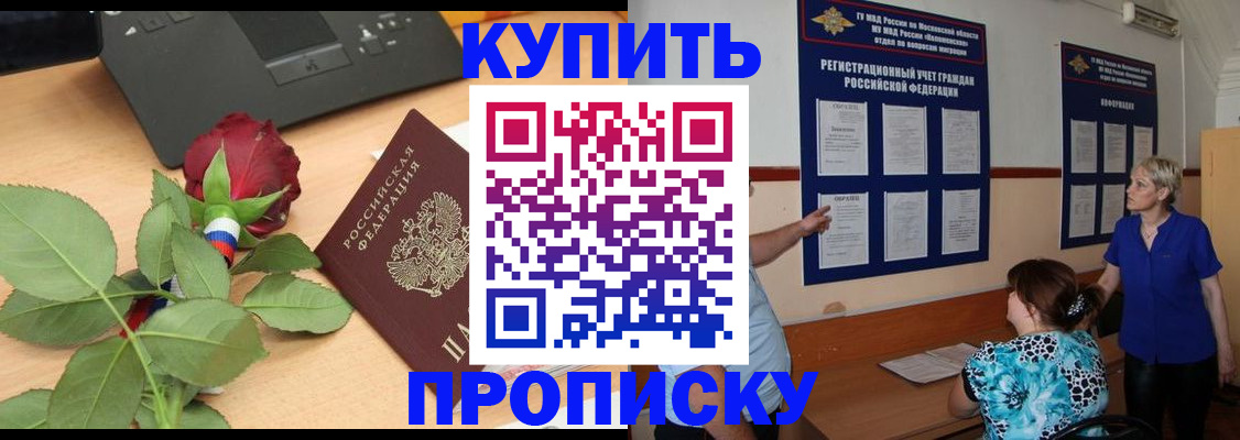 форма 3 в Алейске